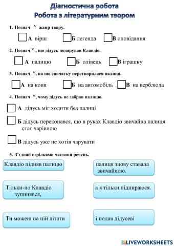 Читання мовчки