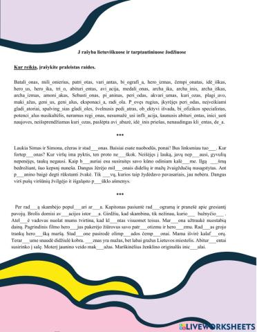 J rašyba tarptautiniuose ir lietuviškuose žodžiuose