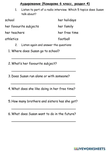 Аудирование 6 класс Комарова