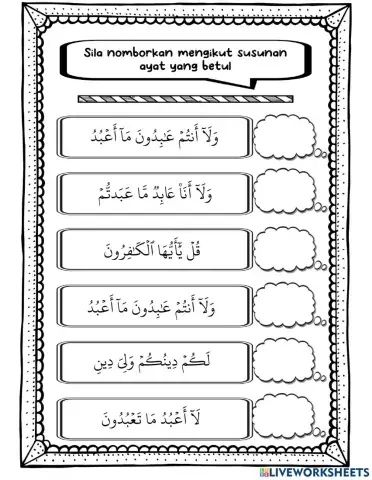 Surah Al-Kafirun