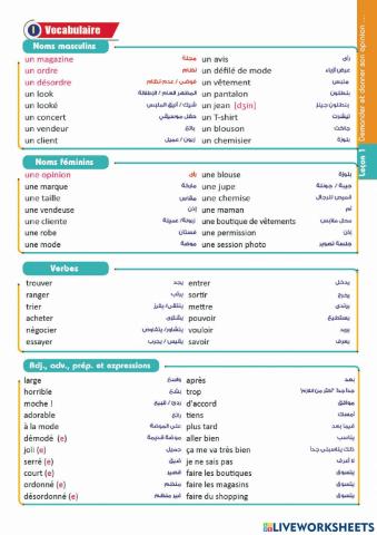 2ème année - UNITÉ 3 - Le Club des lookés Page 3