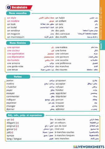 2eme année - UNITÉ 3 Leçon 1 Demander et donner son opinion  sur des vêtements page 7
