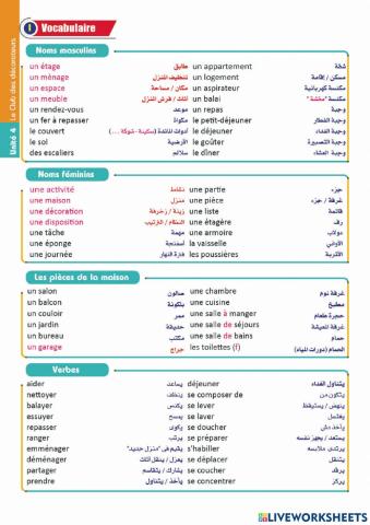 2eme année - UNITÉ 4 -Leçon 1 Parler des activités quotidiennes  page 72