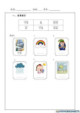 ทบทวนเนื้อหาก่อนสอบ