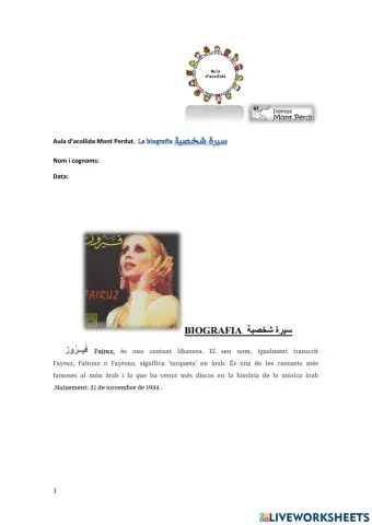La biografia سيرة حياة