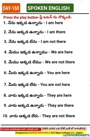 Day-160-spoken english