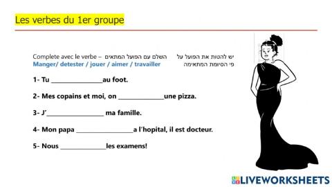 Revision verbes et negation