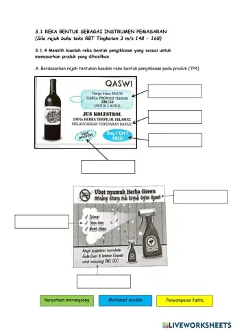 Reka bentuk sebagai insrtumen pemasaran