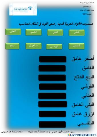 تفعيل  اليوم العالمي للغة العربية