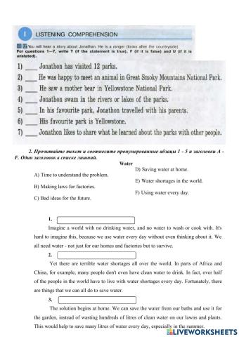 Are you a friend of the planet?