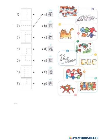 Easy Chinese lesson 4