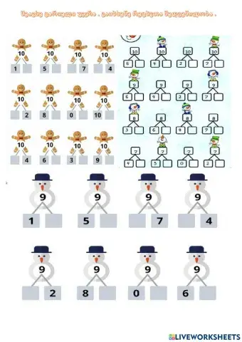 Რიცხვთა შედგენილობა