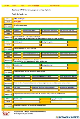 Chino mandarin primaria (YUWEN), T06  树和喜鹊 -audios