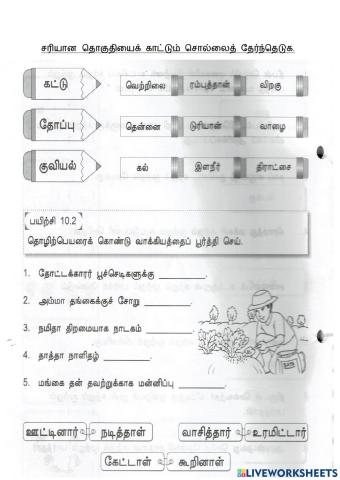 இலக்கணம்
