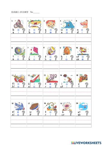 Final e  skill 4 one questions