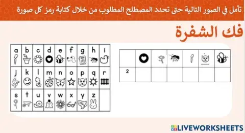 شكل ثنائي الأبعاد