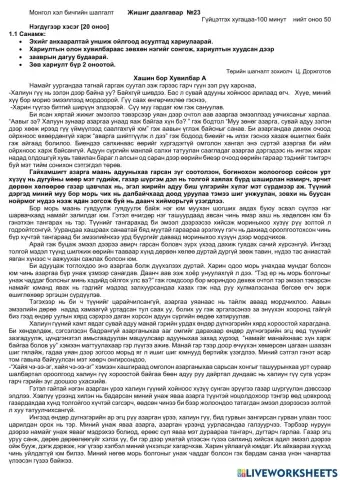 хашин бор А