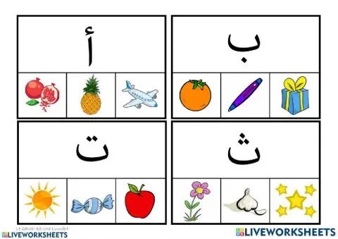 Arabic Letters