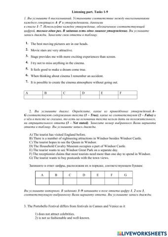 Listening variant 0312