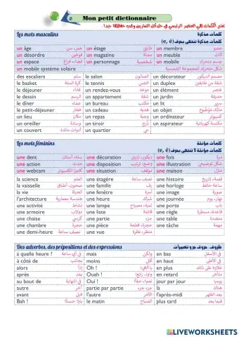 4-1 Mon petit dictionnaire (Club-dos 2)