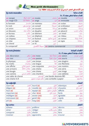 4-2 Mon petit dictionnaire (Club-dos 2)