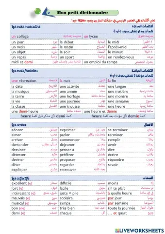 3-2 Mon petit dictionnaire (Club-dos 1)