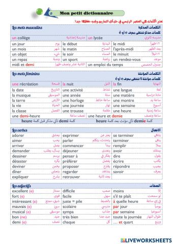 3-2 Mon petit dictionnaire (Club-dos 1)