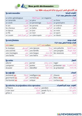 4-2 Mon petit dictionnaire (Club-dos 1)