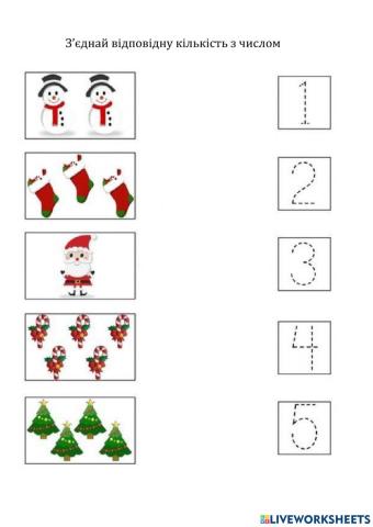 Підбери рішення