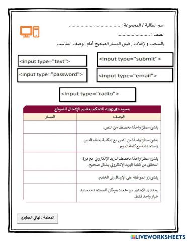 تقنية رقمية 1-2