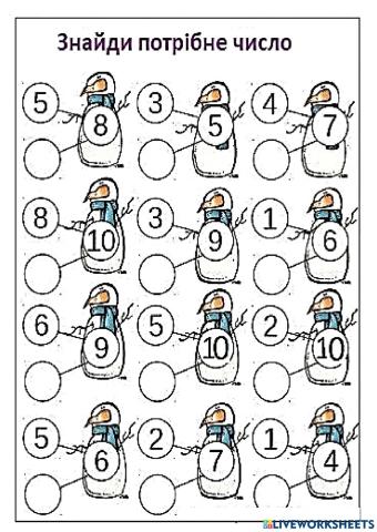 Склад числа