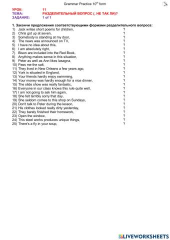 Disjunctive questions ex1