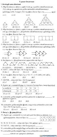 தகவல் செயலாக்கம்