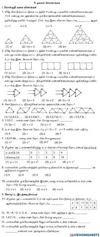 தகவல் செயலாக்கம்