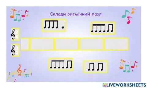 Ритмічний диктант