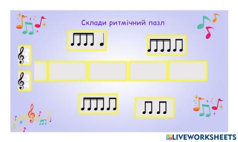 Ритмічний диктант