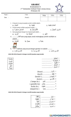 P3 Arabic Evaluation 2 Semester 1