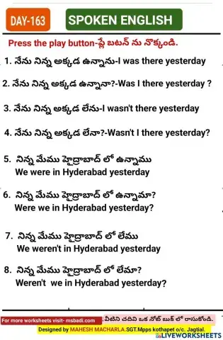 Day-163-spoken english