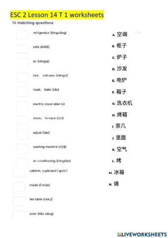 ESC 2 Lesson 14 text 1 -J
