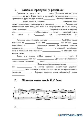 Поліфонічні жанри