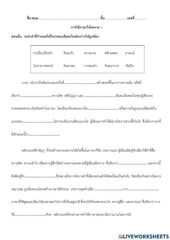 ความงาม1