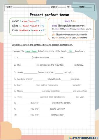 Present perfect m.2-10-11