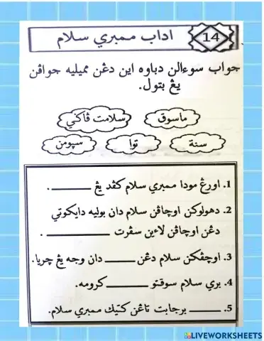 Adab memberi salam 1