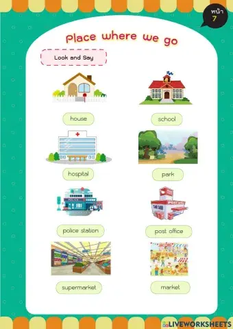 เล่มที่ 5 Place where we go