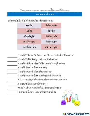 เมฆ