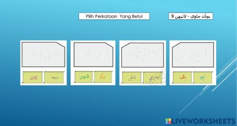 Bacaan Jawi - latihan 9