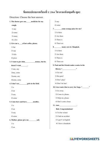 ข้อสอบปลายภาค1-64