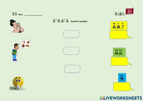 汉语 中文 听读练习(日常用语) Chinese  Listening and speaking practice