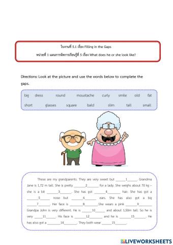 What does he-she look like?