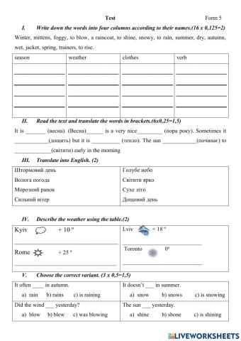 Form 5. Test 7 -Weather.Clothes-